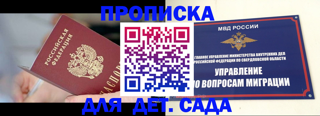 найти адрес прописки в Нурлате