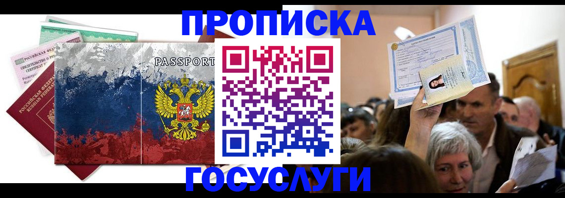 найти адрес прописки в Нурлате